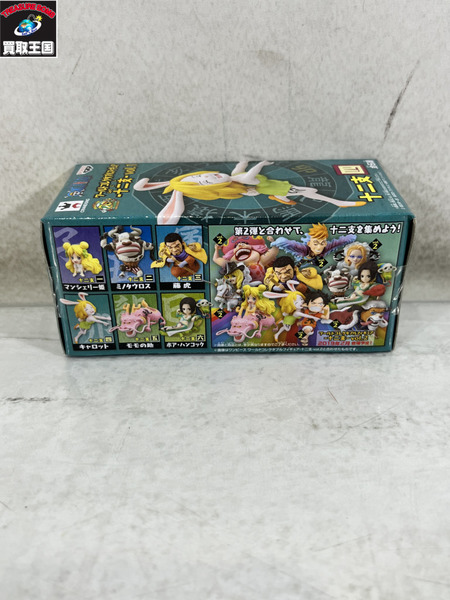 ワンピース WCF/十二支/キャロット