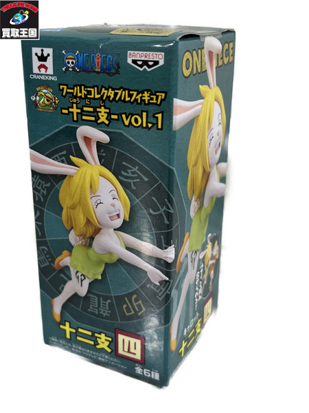 ワンピース WCF/十二支/キャロット
