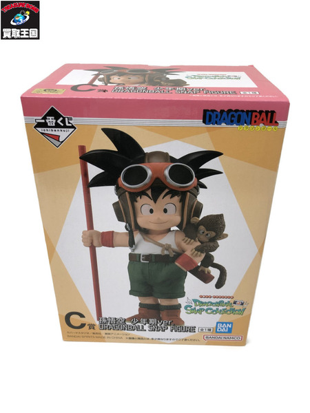 DRAGONBALL SNAP FIGURE 孫悟空 幼少期Ver. C賞