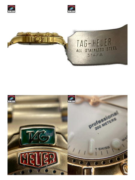 TAG Heuer タグホイヤー プロフェッショナル 200Mデイト 994.713A レディース QZ クオーツ 