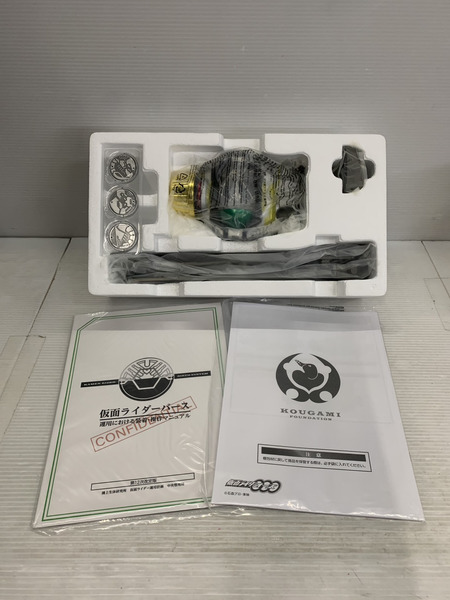 CSMバースドライバー