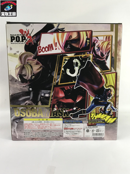 ワンピース OP P.O.P  Warriors Alliance おそばマスク