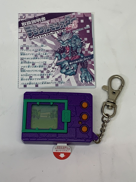 【希少良品】デジモン　Ver.3　パープル　パッケージ付き　動作確認済み デジタルモンスター ver.3 パープル 開封品 動作確認済 デジモン