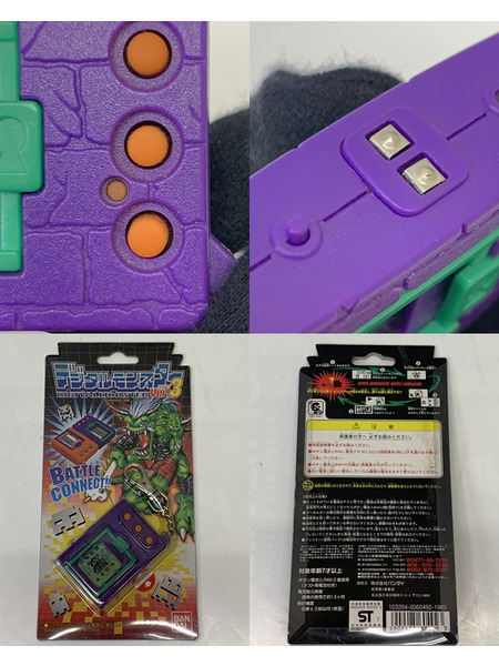 デジタルモンスター ver.3 パープル 開封品 動作確認済 デジモン