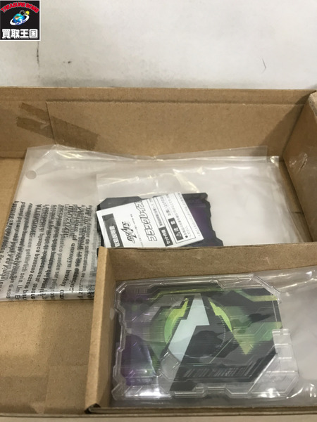 PREMIUM DX メモリアルレーザーレイズライザー(交換対応品 セット)　開封