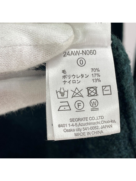 NKNIT ニット　グリーン