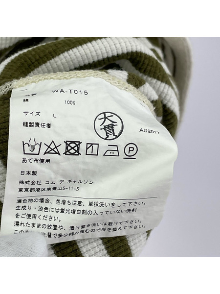 JUNYA WATANABE COMME des GARCONS MAN 半袖Tシャツ・カットソー ボーダー L