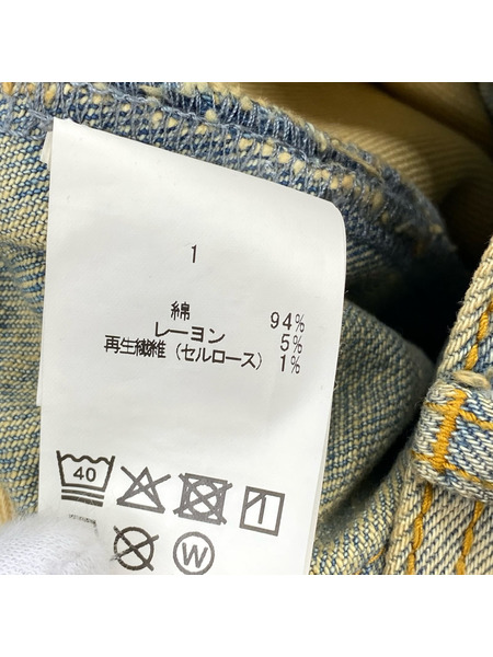 FILTH 加工 デニムショーツ 1 サックス