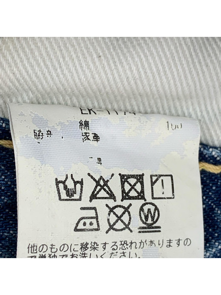 KAPITAL デニム・ジーンズ 14ozデニム 5P モンキーCISCO スタッズリメイク