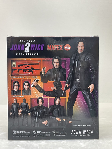 MEDI COM TOY   ジョンウィック3 MAFEX ジョン・ウィック