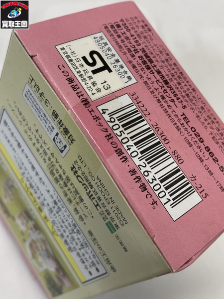 シルバニア シルバニア 赤ちゃんシーソー