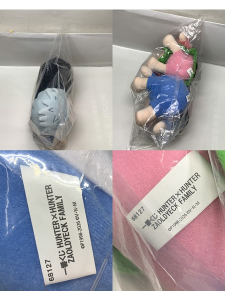 一番くじ HUNTER×HUNTER ZAOLDYECK FAMILY A賞 キルア＆アルカ ぬいぐるみセット 未開封 ハンター×ハンター H×H ゾルディック家  