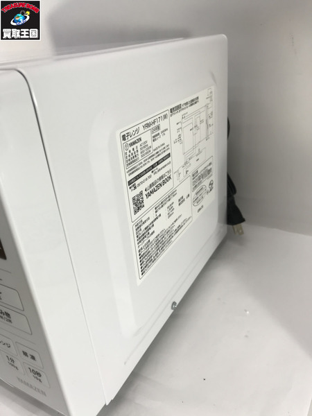 電子レンジ 山善 YRM-HF171 ﾀｰﾝﾃｰﾌﾞﾙ ﾍﾙﾂﾌﾘｰ