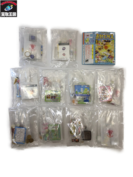 メガハウス　おうちでアイス　全10種　新品未使用内袋未開封　シークレット有り メガハウス おうちでアイス 全10種 新品未使用内袋未開封 シークレット有り