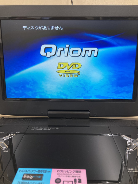 YAMAZEN ポータブルDVDプレイヤー