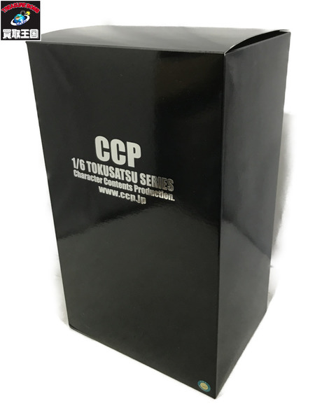 メーカー ウルトラマン CCP Vol.092 ウルトラマンガイア スプリームヴァージョン