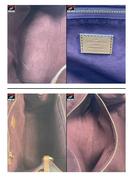 LOUIS VUITTON ルイヴィトン N41337 グリニッジ LV ショルダーバッグ ダミエ