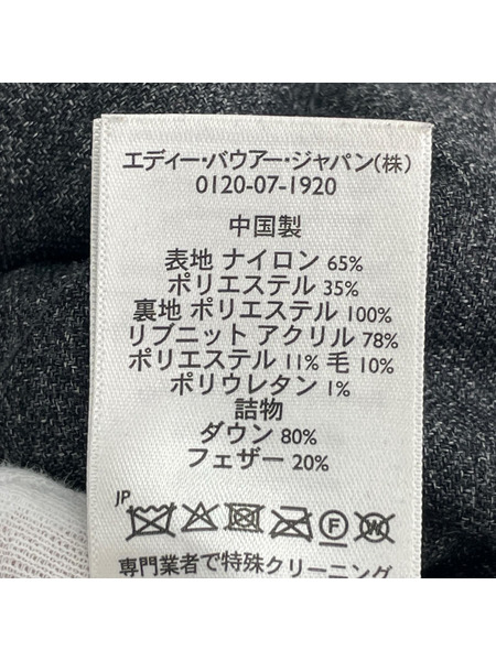 Eddie Bauer ダウンジャケット 日ノ出タグ復刻 スカイライナー(M)[値下]