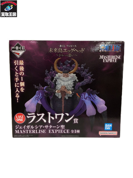 一番くじ ワンピース 未来島エッグヘッド　ラストワン賞　サターン聖[値下]