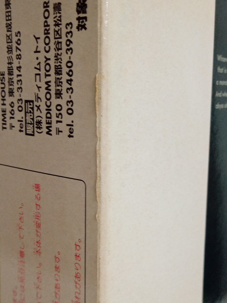 メーカー 特撮HEROその他 RAH ロボット刑事K