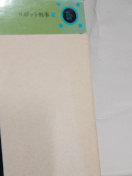 メーカー 特撮HEROその他 RAH ロボット刑事K