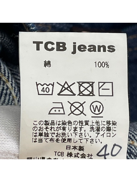 . デニムジャケット TCB JEANS Working Cat Hero Jacket 40