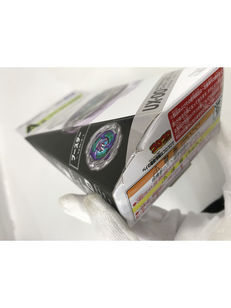 一番くじ アニメ・コミックその他 A賞 ワイバーンホバー/B賞 ストリングランチャー ベイブレードX