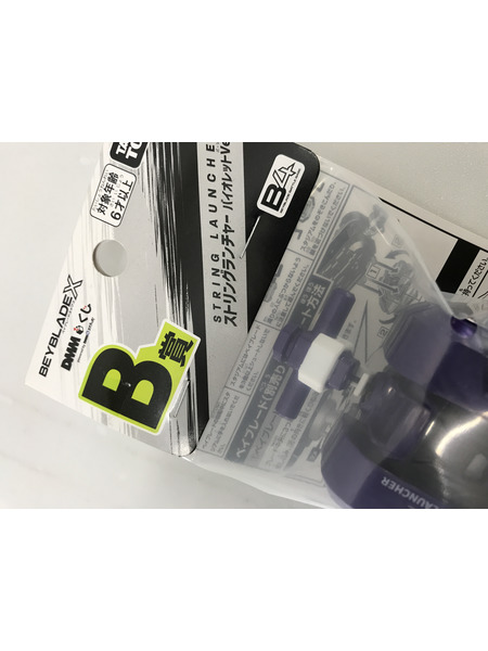 一番くじ アニメ・コミックその他 A賞 ワイバーンホバー/B賞 ストリングランチャー ベイブレードX