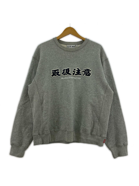 BLACK EYE PATCH スウェット・トレーナー 取扱注意ワッペンスウェット GRY (M)