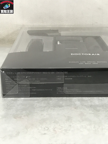 DOCTORAIR EXAGUN LUXE SPECIAL EDITION