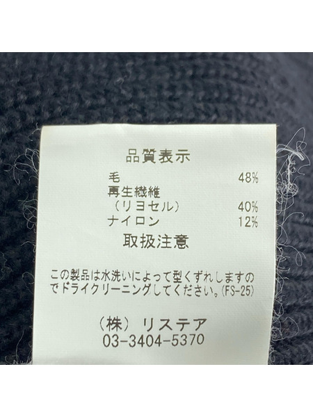 IRENE L/S リブニットロングワンピース 36 ブラック