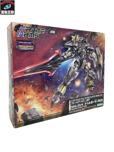 フレームアームズ ドゥルガーII:RE2