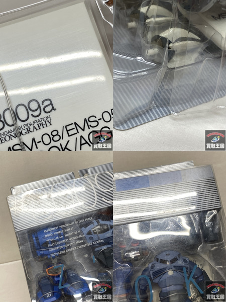 ガンダム ZEONOGRAPHY ＃3009a 量産型ズゴック