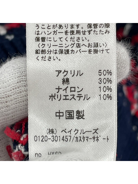 JOURNAL STANDARD relume ジャケット ツイードジャケット