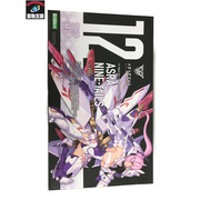 その他美少女プラモ メガミデバイス 朱羅 九尾 1/1 プラモデル