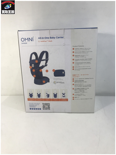 生活雑貨 ergobaby OMNI breeze