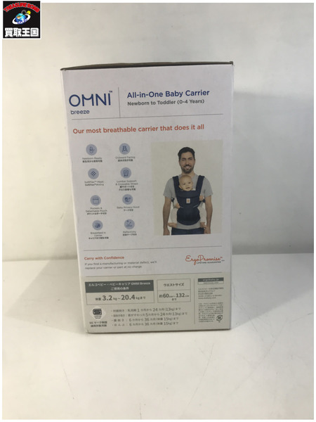 生活雑貨 ergobaby OMNI breeze