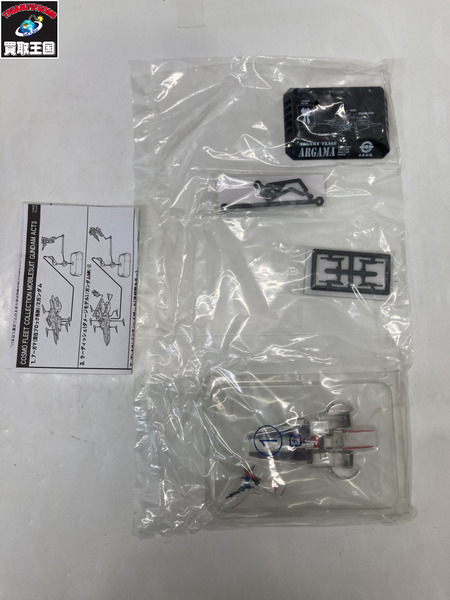 ミニフィギュア ガンダム コスモフリートコレクション 3　アーガマ （居住格納） & Zガンダム