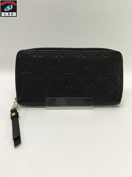LV 長財布 アンプラント ジッピーウォレット