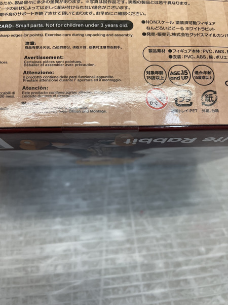 GOOD SMILE COMPANY  ねんどろいどどーる ホワイトラビット
