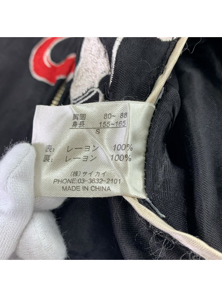 ジャケット 百花繚乱 リバーシブルスカジャン