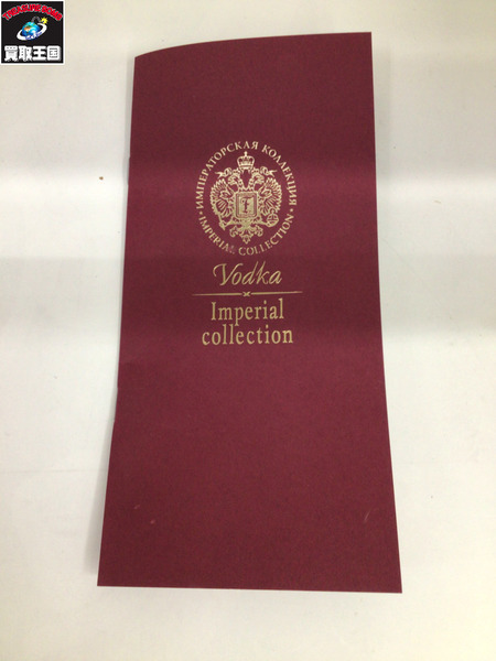 スピリッツ LADOGA インペリアルコレクション