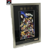 その他グッズ Fate FGO 階位付与 ファイングラフ