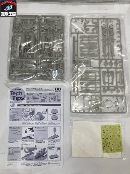 タミヤ 1/48 ロッキード P-38H ライトニング