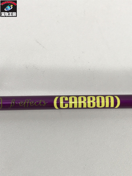 ヘッドハンターズ バナナメタリックソリッドカーボン