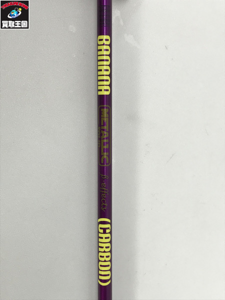 ヘッドハンターズ バナナメタリックソリッドカーボン