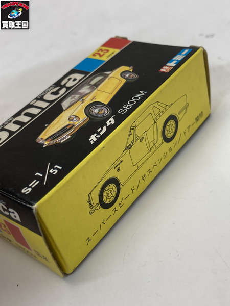 トミカ 黒箱 日本製 ホンダS800M[値下]