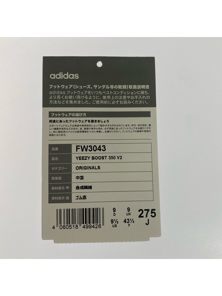 adidas スニーカー YEEZY BOOST 350 V2 Cloud White 27.5cm