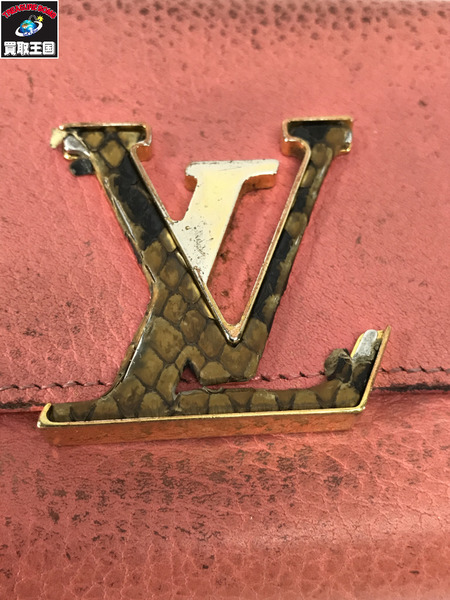 LV 長財布 トリヨンレザー×パイソン ポルトフォイユ・カプシーヌ