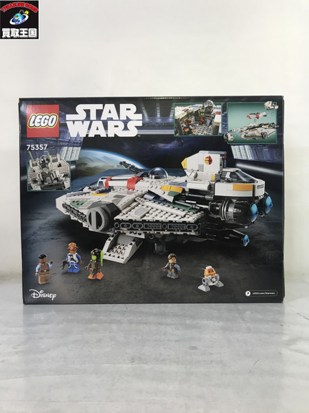 LEGO 75357 STAR WARS ゴースト ファントム II　未開封